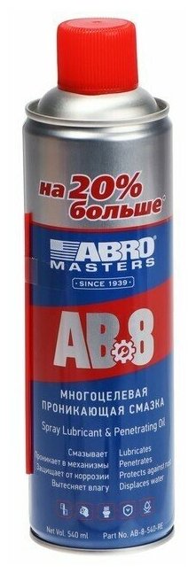 ABRO Смазка-спрей многоцелевая проникающая ABRO 540 мл AB-8-540-RE