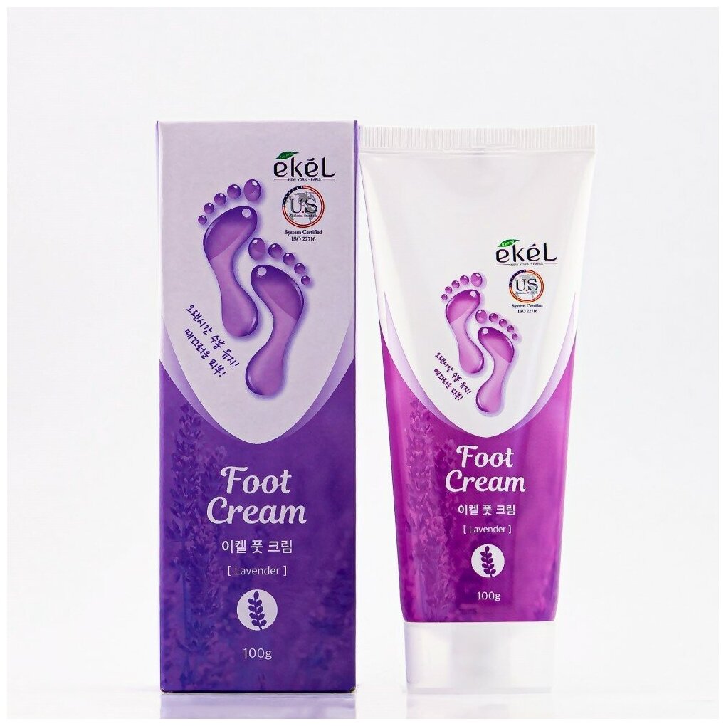 EKEL Увлажняющий крем для ног с экстрактом лаванды Foot Cream Lavender 100 гр.