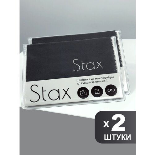 Салфетка для очков из микрофибры Stax, темно-серая, 15х18см, 2шт