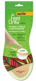 Salton Гелевые стельки с покрытием из микрофибры Feet Comfort Lady, 1 уп.