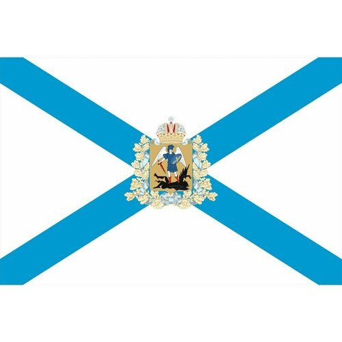 Флаг Архангельской области. Размер 135x90 см. флаг сахалинской области размер 135x90 см