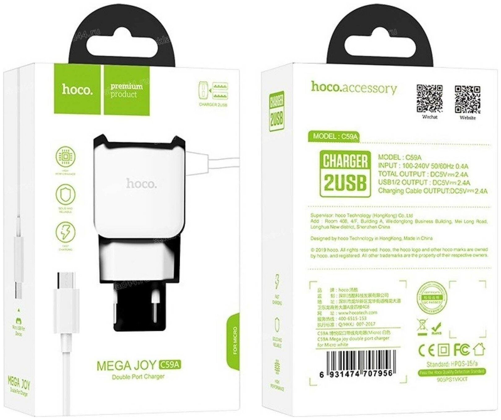 СЗУ 2 USB 2.4A (C59A) HOCO Tyce-C белый