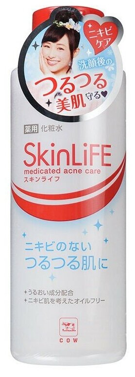 Cow Brand Лосьон с антибактериальным эффектом Skinlife, 150 мл