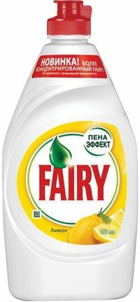 Средство для мытья посуды Fairy 450 мл Фейри "Сочный лимон" (69504)