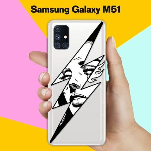 Силиконовый чехол Молния на Samsung Galaxy M51