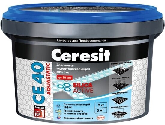 Затирка Ceresit CE 40 Aquastatic №16, графит, 2 кг