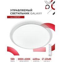 Потолочный светильник COMFORT GALAXY 55Вт 3000-6500K 4400Лм 450x85мм с пультом ДУ IN HOME