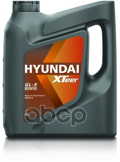 Hyundai Xteer Gear Oil-5 75W90 (4L)_Масло Трансмиссионное! Полусинт Api Gl-5 HYUNDAI XTeer арт. 1041439