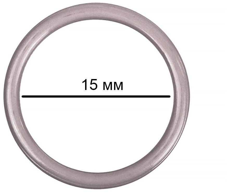 Кольцо для бюстгальтера металл TBY-57721 d15мм, цв. S222 шиншилла, уп.100шт