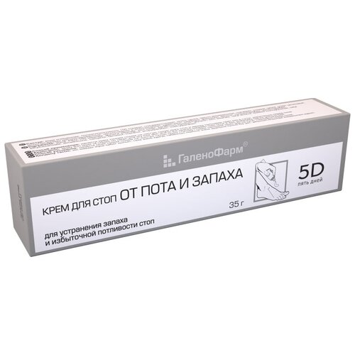 ГаленоФарм Крем для ног 5D дней от пота и запаха, 35 мл, 1 уп.
