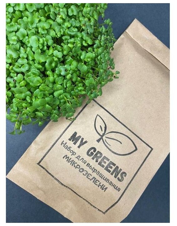 Набор для выращивания микрозелени My Greens, Брокколи, лоток, джутовый коврик - фотография № 2