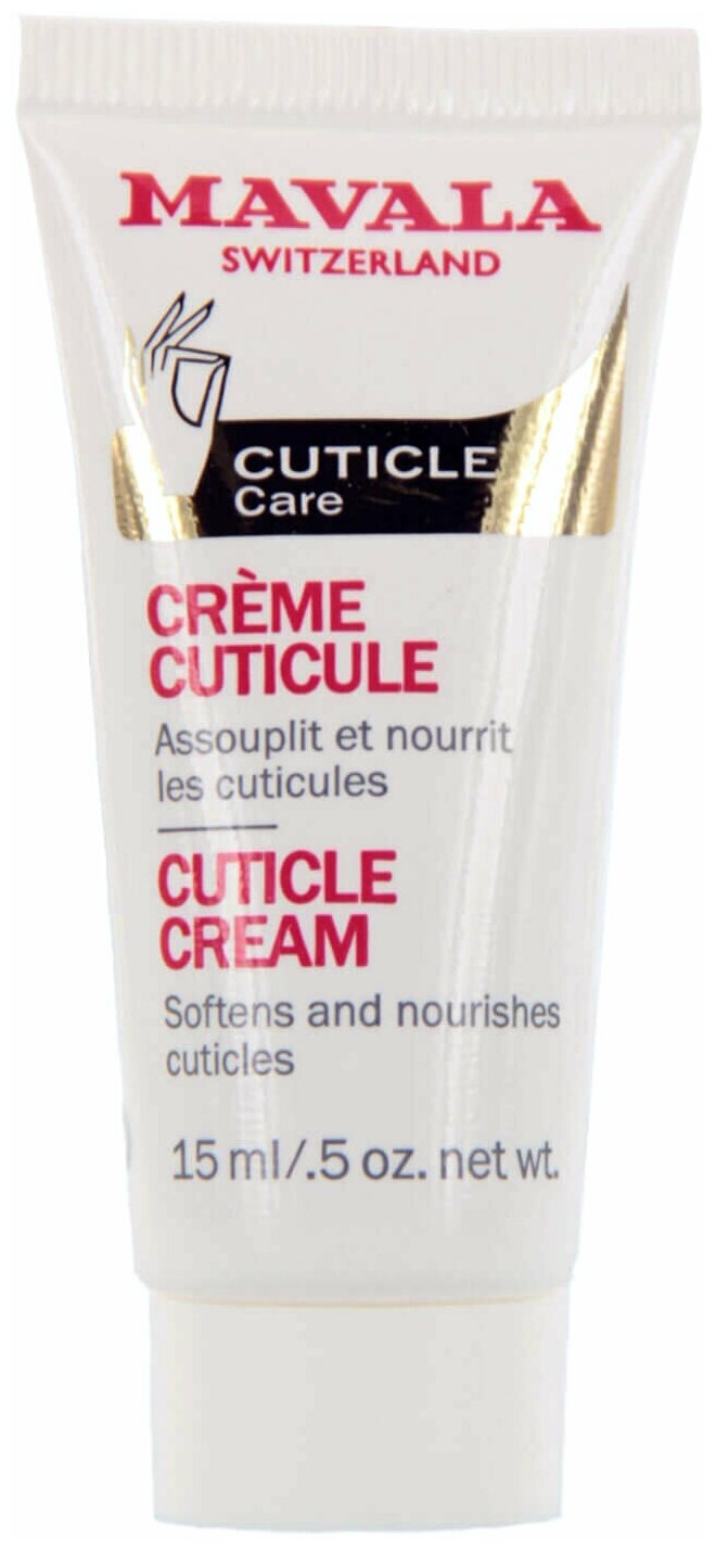 Mavala Крем для смягчения кутикулы Cuticle Cream 15ml 9091414