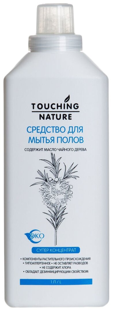 Экологичное средство для мытья полов "Touching Nature", с маслом чайного дерева, 1 л.