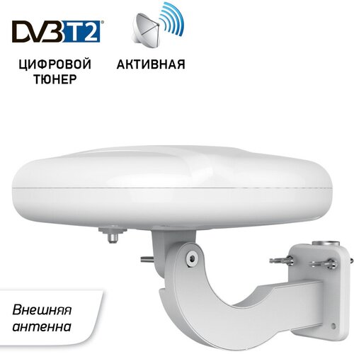 Уличная DVB-T2 антенна BBK DA32 1.5 м цифровая тв приставка с высоким коэффициентом усиления 4k 25 дб цифровая антенна с высоким коэффициентом усиления мини hdtv тв приставка с за