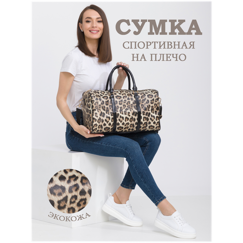 GENBAG Сумка женская спортивная на плечо кожаная для бани в бассейн