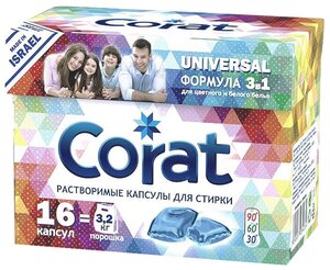 Капсулы для стирки Corat Universal