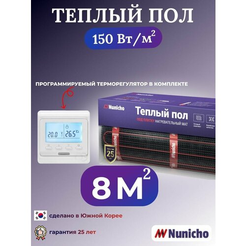 Теплый пол электрический под плитку Nunicho 7 м2 с программируемым белым терморегулятором в комплекте нагревательный мат в стяжку термостат с датчиком тепла 8217₽
