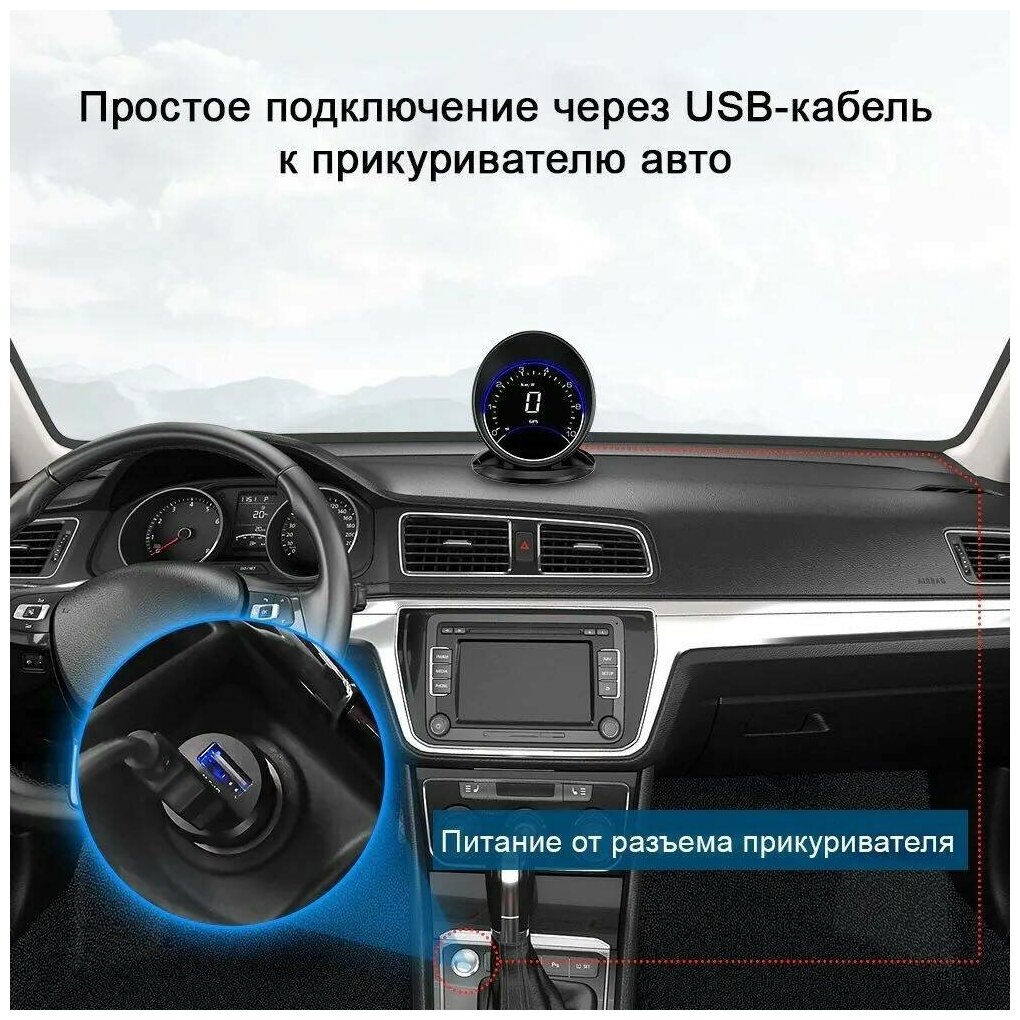 Проекционный дисплей G6 (HUD) с подключением через USB