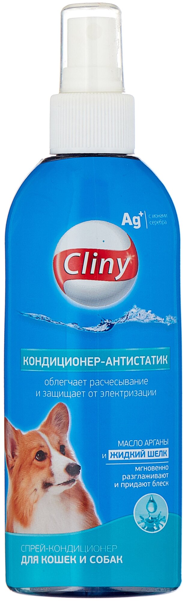 Спрей-антистатик Cliny, для кошек и собак, 200мл