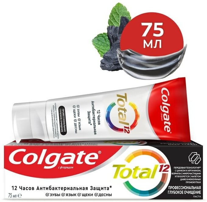 зубная паста Colgate Total 12 Глубокое Очищение антибактериальная 75мл Colgate-Palmolive - фото №8