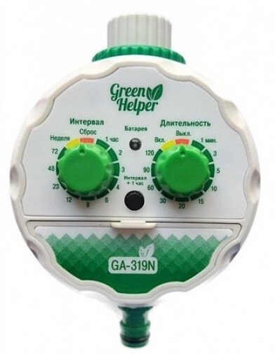 Таймер Green Helper GA-319N