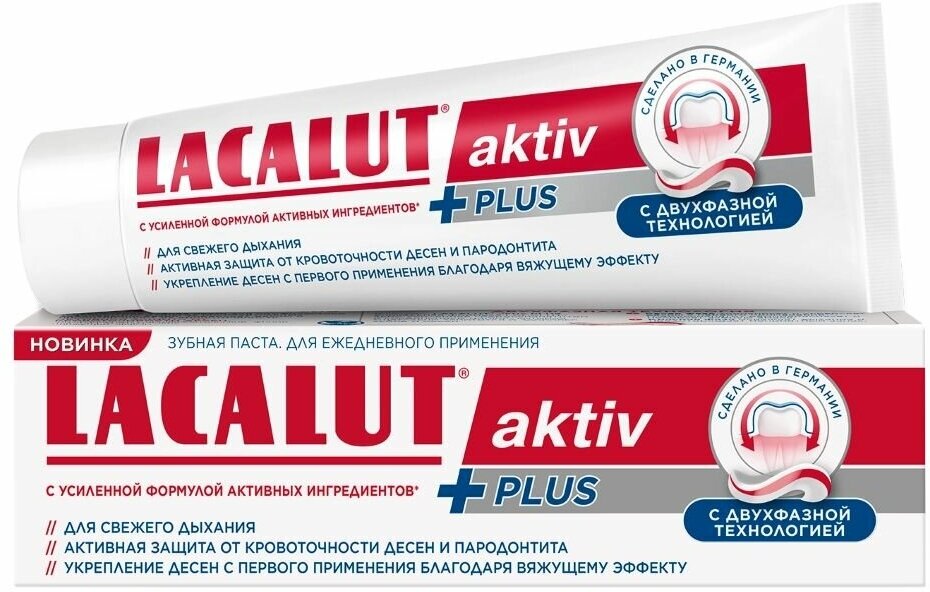 Паста зубная для ежедневного применения Aktiv Plus Lacalut/Лакалют 75мл Dr.Theiss Naturwaren GmbH - фото №3