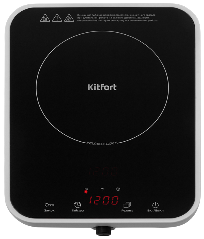 Индукционная плита Kitfort КТ-135, белый - фотография № 2