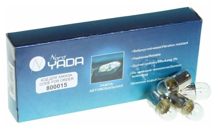 Лампа 12v Ba9s T4w NORD YADA арт. 800015 цена за 1шт