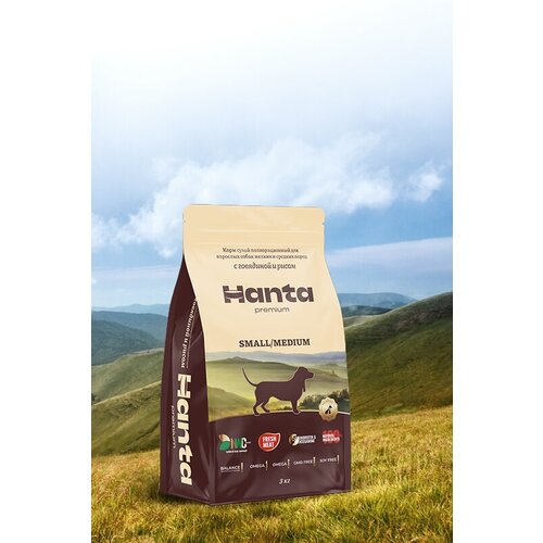 Корм сухой Hanta (Ханта) для взрослых собак мелких и средних пород, с говядиной и рисом, 7,5 кг