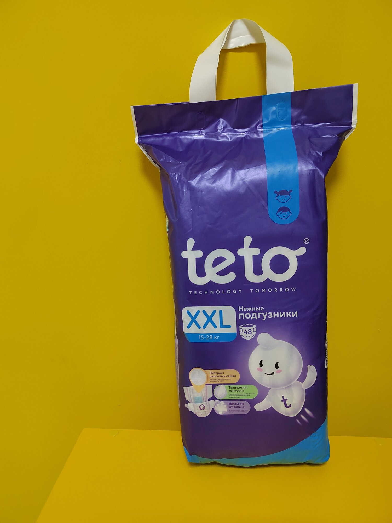 Teto Подгузники для детей Памперсы для мальчиков и девочек размер 6 XXL (15-28 кг) 48 шт в упаковке