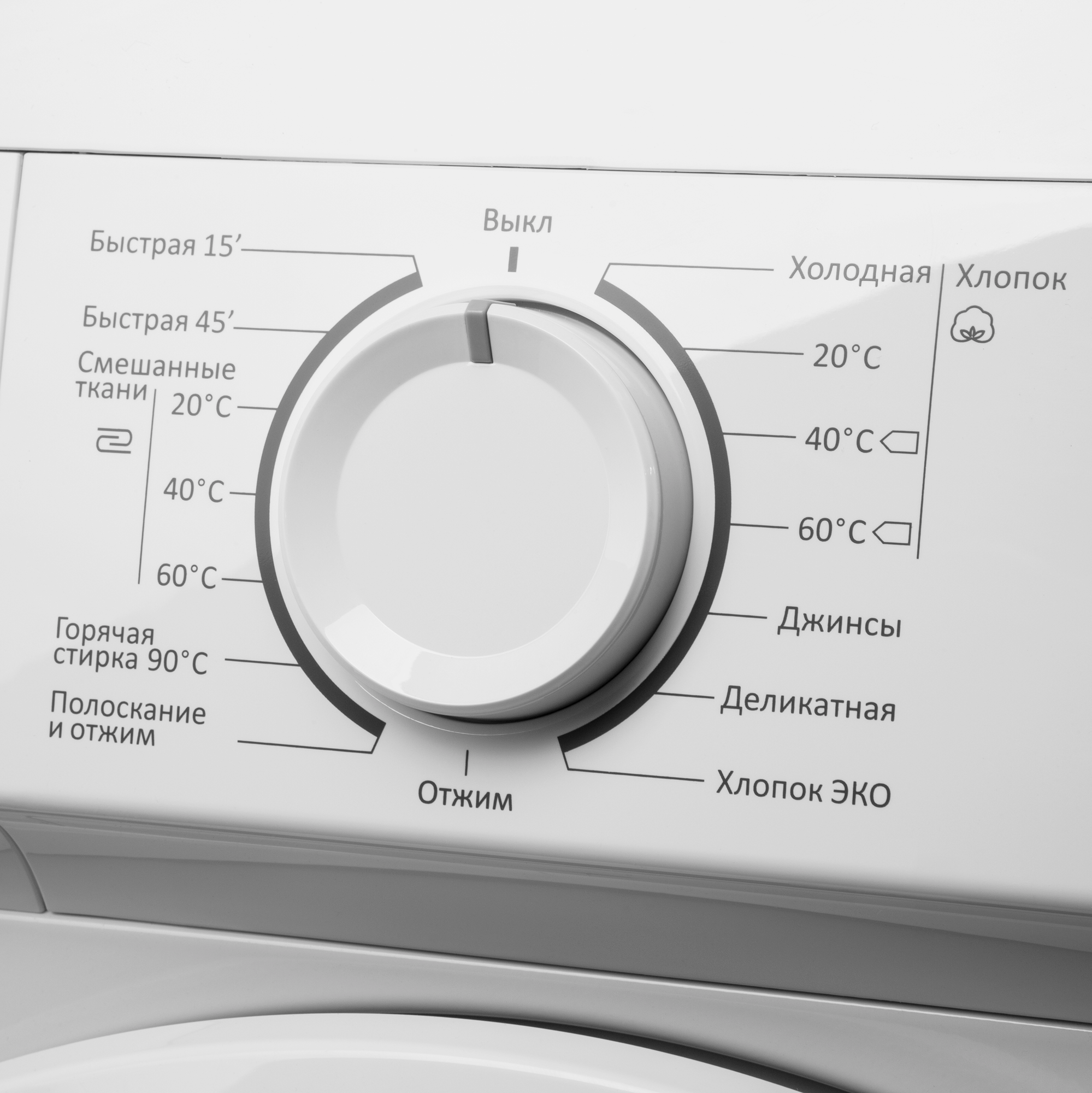 машина стиральная MAUNFELD MFWM106WH05 6кг/1000об/40см белый - фото №9