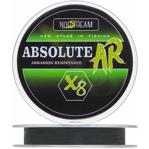 Шнур плетеный для рыбалки Norstream Absolute AR X8 #2,0 0,235мм 150м (green)