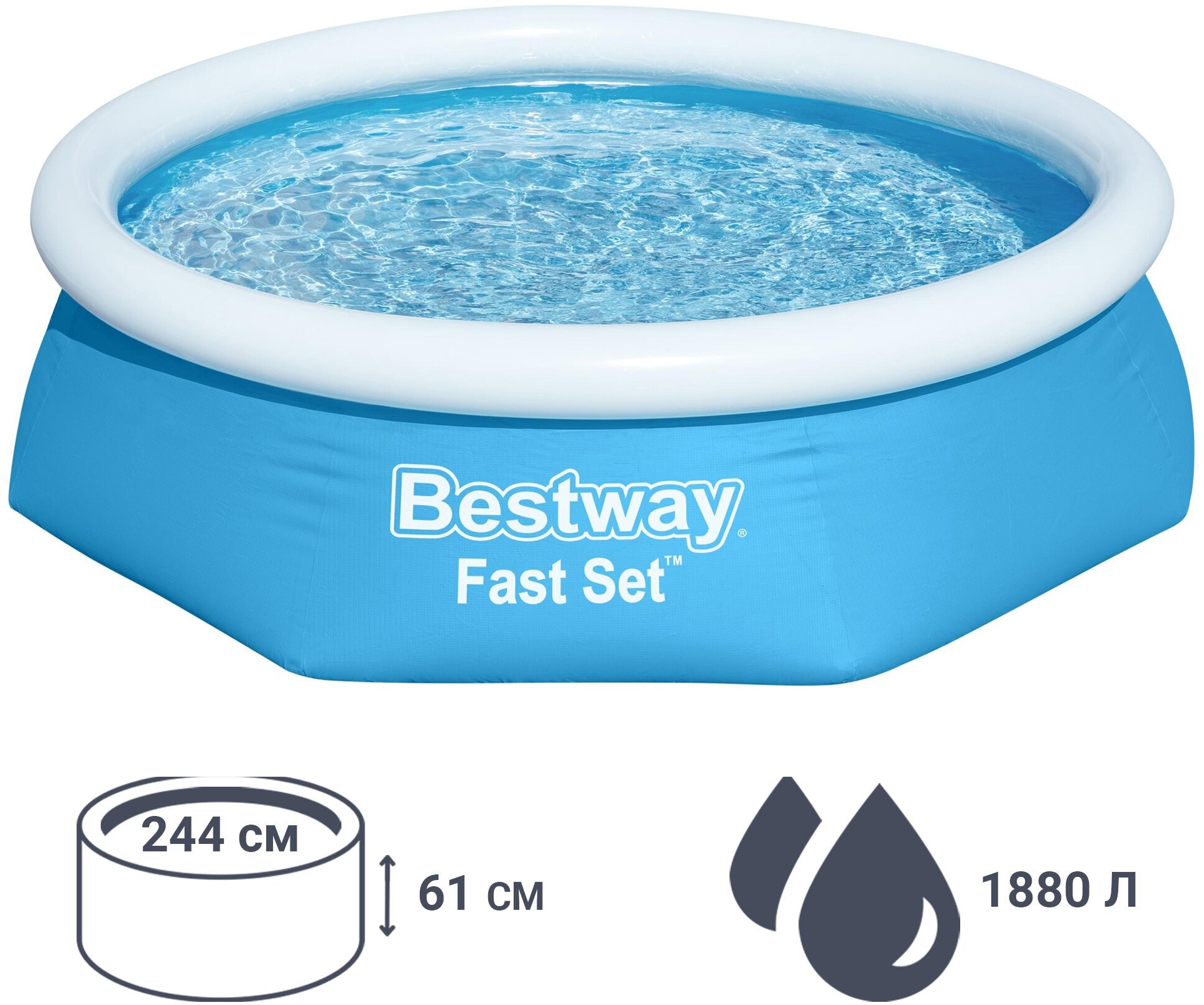 Бассейн Bestway, надувной, уличный, 244 см x 61 см, 1880 литров