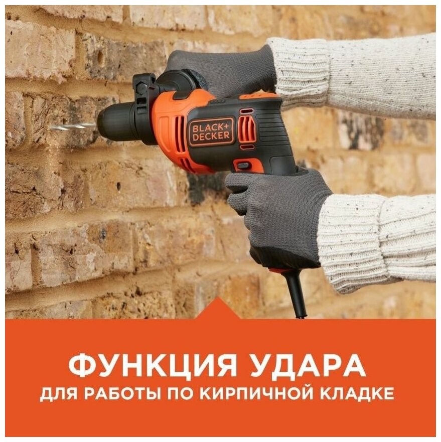 Ударная дрель BLACK+DECKER BEH710K, 710 Вт черный/оранжевый - фотография № 8