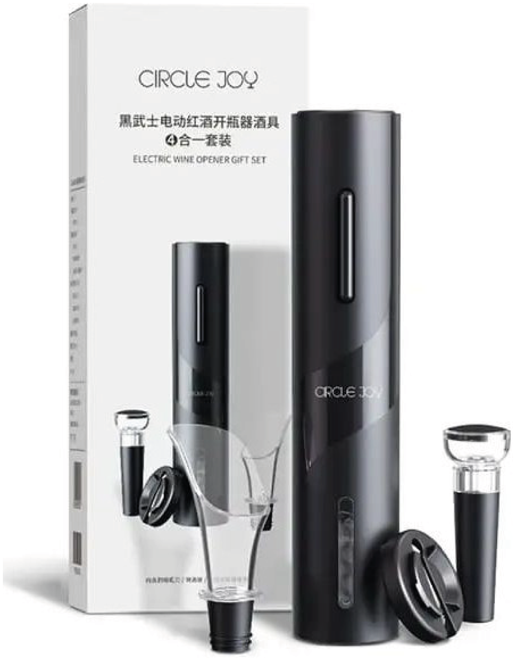 Набор для вина Circle Joy Electric Wine Opener Gift Set 4in1 CJ-TZ07