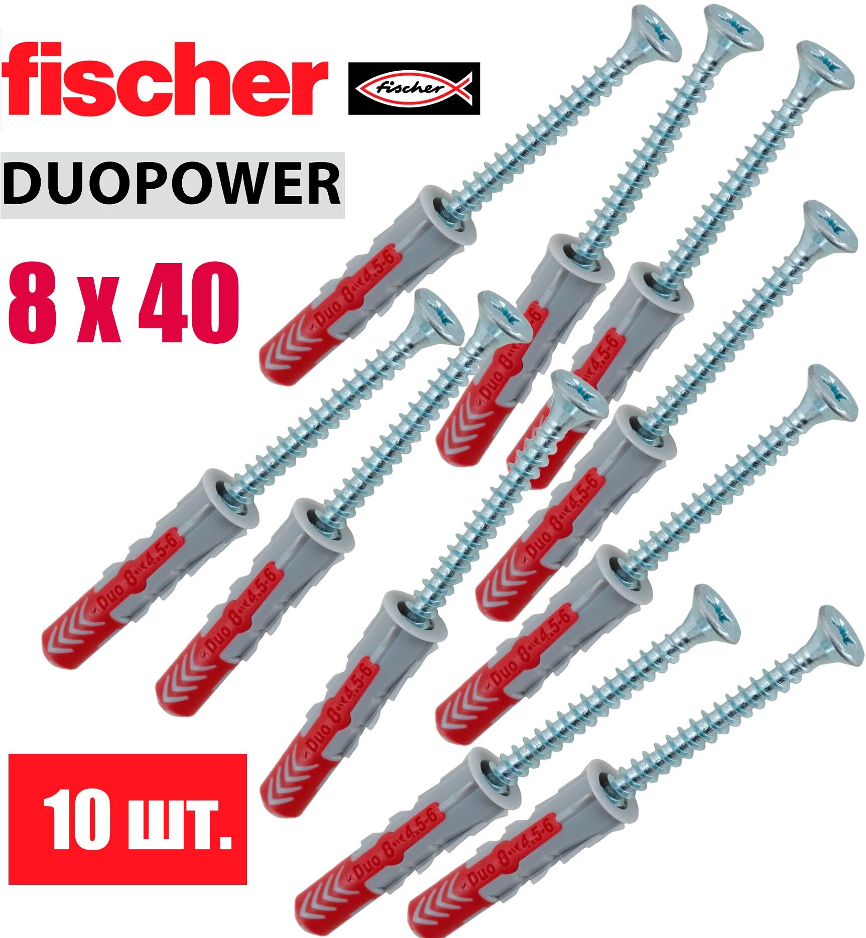 Дюбель универсальный Fischer DUOPOWER 8x40 10 шт.