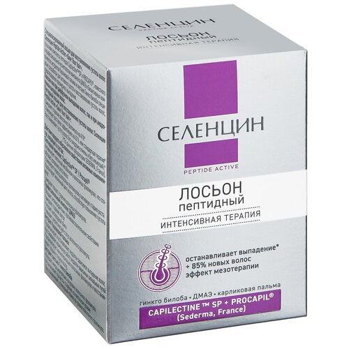 Селенцин Peptide Active Лосьон пептидный для восстановления густоты волос 5мл N15 амп