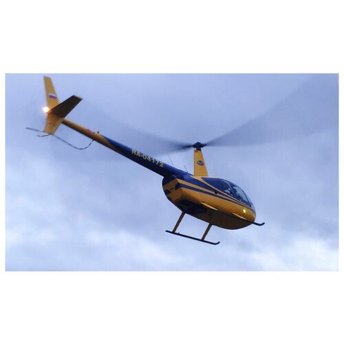 полет на вертолете robinson r44 Сертификат Маршрутный полет на вертолете Robinson R44 для 1-3 человек (20 минут) (Московская область)