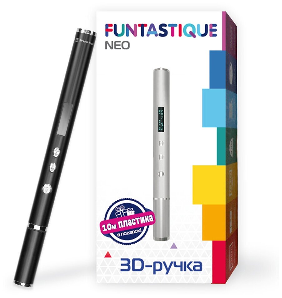 3D ручка Funtastique NEO (Черный) FPN02B