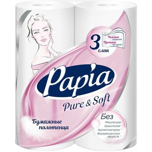 бумажные полотенца papia decor 3 слоя 2 рулона х2 Бумажные полотенца Papia Pure&Soft 3 слоя 2 рулона х2