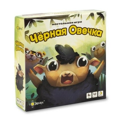 Эврикус Настольная игра «Чёрная овечка» настольная игра эврикус чёрная овечка