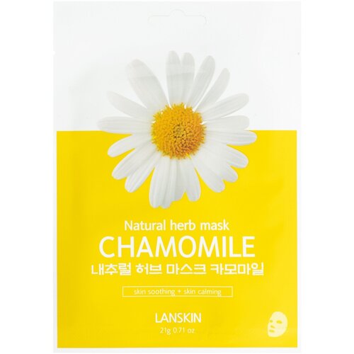 Тканевая маска для лица с ромашкой LanSkin Chamomile Natural Herb Mask гидрогелевая маска для лица с ромашкой