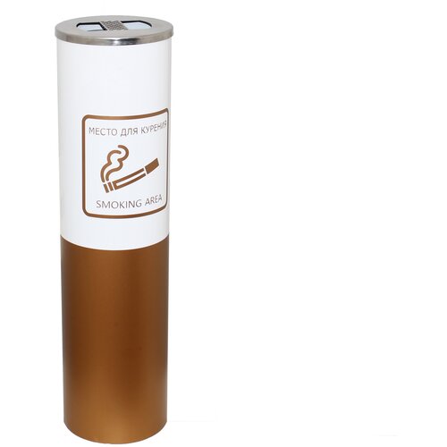 Урна металлическая с вкладышем белая