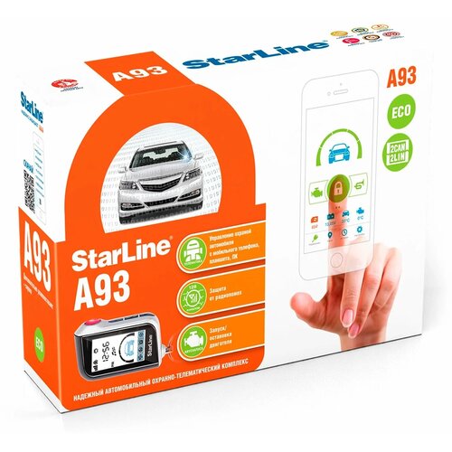 Автосигнализация StarLine A93 2CAN+2LIN ECO