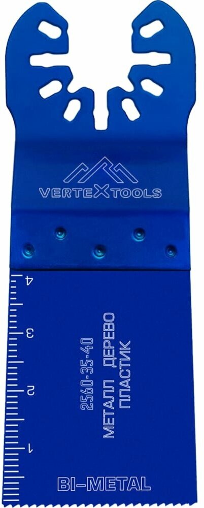 Vertextools универсальная пильная прямая насадка биметаллическая быстросъемная 35x40мм 2560-35-40