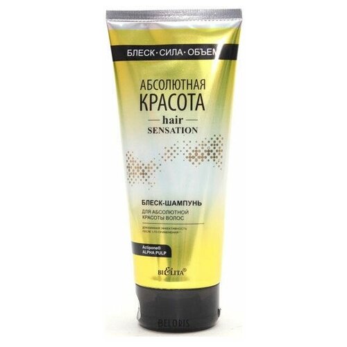 Belita Блеск-Шампунь для волос Абсолютная красота, 200 мл
