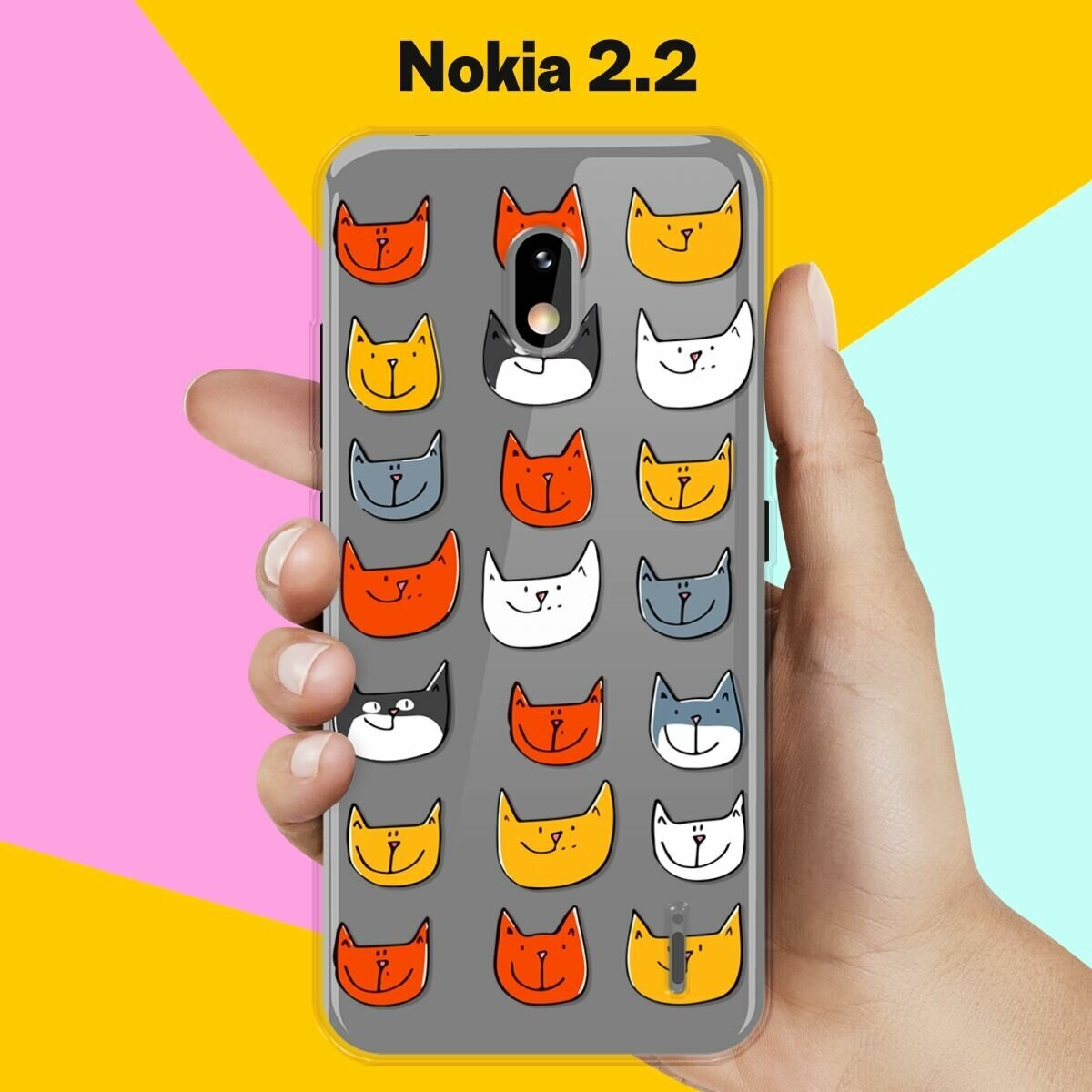 Силиконовый чехол на Nokia 2.2 Коты / для Нокия 2.2