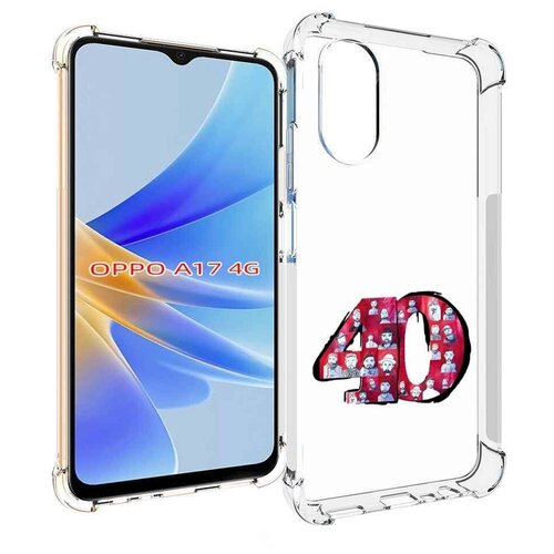 Чехол MyPads Баста 40 Баста для OPPO A17 задняя-панель-накладка-бампер чехол mypads баста 40 баста для oppo a55s задняя панель накладка бампер