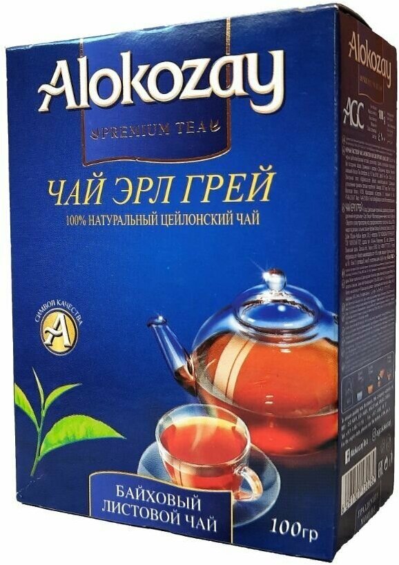 Чай листовой черный Alokozay - бергамот, Эрл Грей, цейлонский рассыпной - 1 пачка 100 г - фотография № 1