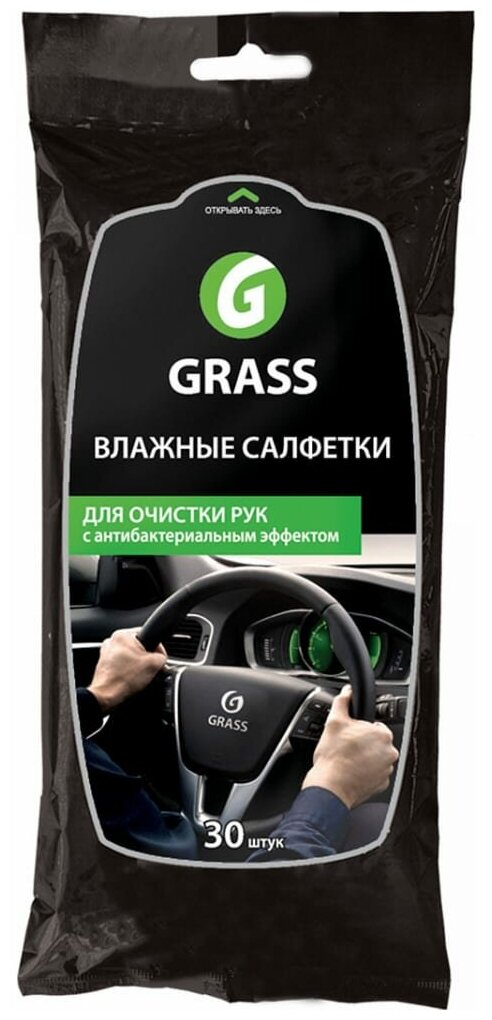 Салфетка влажная для очистки рук с антибактериальным эффектом GraSS GRASS IT-0314